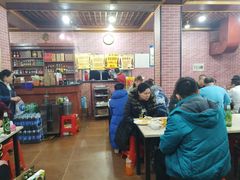 大堂-平山城鑫烧烤(建国楼店)