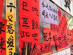 -佬缸炮江湖川菜(玉林店)