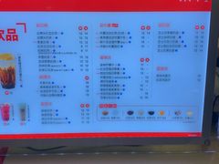 -沪上阿姨·精选茶饮(桃源友嘉购物广场店)