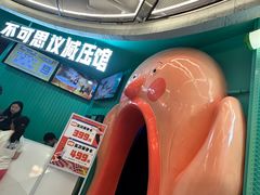 -不可思议减压馆·解压博物馆·摔碗发泄·团建定制