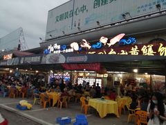 -台山美食一绝阿四台山黄鳝饭(阿四创作店)