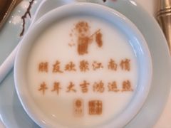 -俏江南天津时尚曲艺主题餐厅(马场道店)