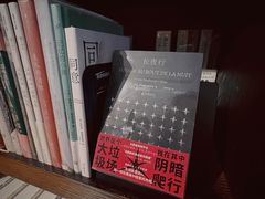 -思南书局(复兴中路店)