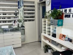 -明润视光配镜