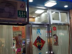门面-茂隆餐厅(进贤路店)