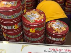 -珍妮曲奇聪明小熊(上环店)