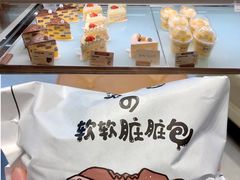 -烫面包·面包烘焙(绿地缤纷城店)