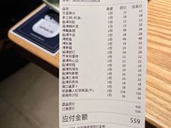 -人间酒暖·Go blanc·烧鸟·深夜食堂(陆家嘴店)