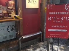 -陈学正酸梅汤(大学习巷店)