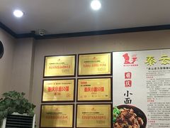 -秦云老太婆摊摊面(磁器口店)