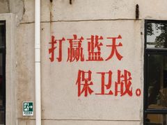 -广州市紫泥堂文化创意园景区