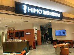 -海马体照相馆(万菱汇店)