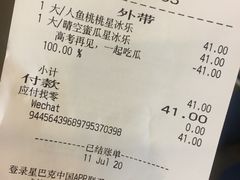 -星巴克(杭州西湖银泰1F店)