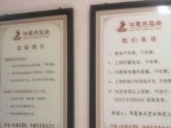 -华夏养足堂(社区平价店)