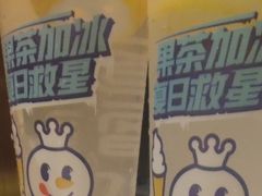 -蜜雪冰城(武进区吾悦店)