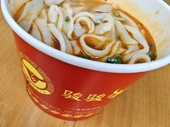 牛肉粉-骏骏牛肉粉店(吉庆街店)