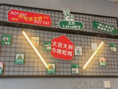 -绿柠食堂(北外滩店)