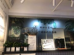 -雲物小食堂·精致云南小吃(金鹰店)