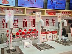 -红星前进面包牛奶公司(五道口购物中心店)