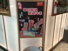 -潮界(虹桥新天地店)