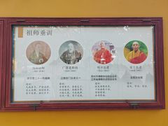 -西园寺素食(西园弄戒幢律寺店)