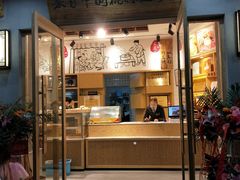 门面-彭记优口(胜利路店)