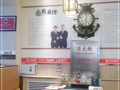 -灶座小锅烀饼·铁锅炖(全国总店)