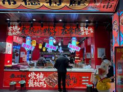 -大小河街