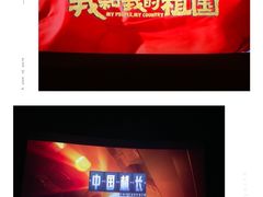 -博纳国际影城成都大悦城IMAX店