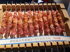 -很久以前羊肉串(南京路第一百货店)