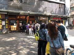 -荔林食店(西华路店)