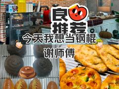 -王森咖啡西点烘焙培训(上海名厨中心店)