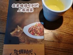 -炊烟小炒黄牛肉(中心印象城店)