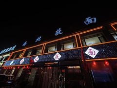 -西北莜面村(右玉店)