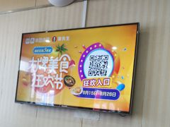 -李先生牛肉面大王(营口大润发店)