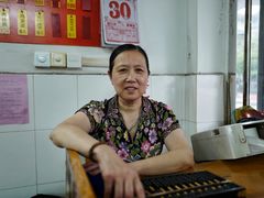 门面-盛兴面馆(真儒大厦店)