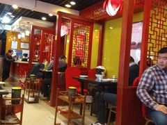 大堂-芦月轩羊蝎子(北蜂窝店)