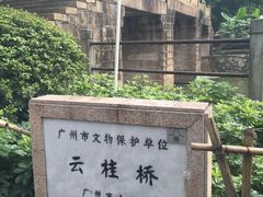 -晓港公园