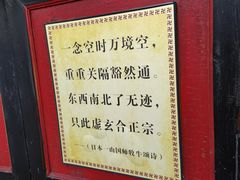 -峨眉山报国寺