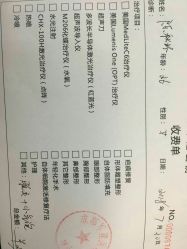 -成都军建医院·医疗整形