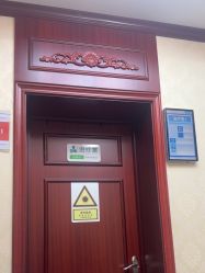 -南京医科大学友谊整形外科医院