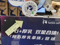 -瑞幸咖啡(大鼎世纪广场店)