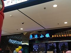 -远洋未来广场(育慧北路店)