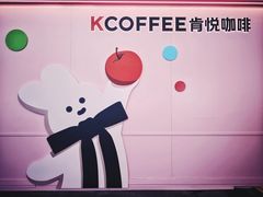 -杭州湖滨in77