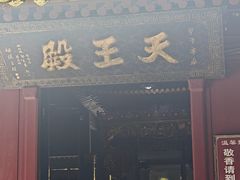 -普陀山慧济禅寺