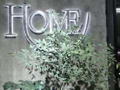 -HOME餐厅粤菜 融合菜