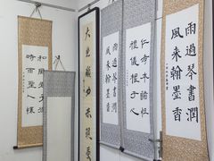 -秦汉胡同国学书法围棋国画书院(国泰分馆)