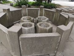 -杭州西湖风景名胜区-满觉陇四眼井
