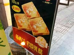 -沪上阿姨鲜果茶(世茂广场宽厚里店)