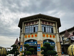 -碧海银沙海鲜餐厅(恒大海上威尼斯店)